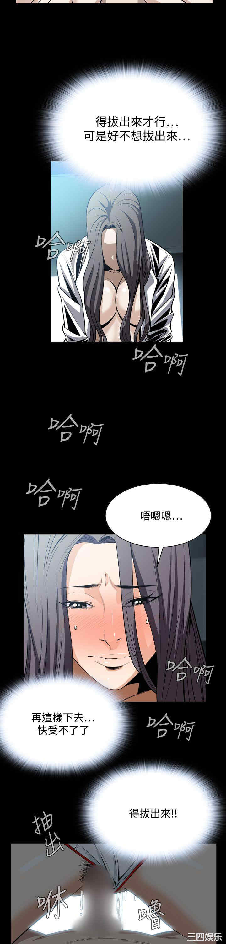 韩国漫画恶梦/Dreadful Dream韩漫_恶梦/Dreadful Dream-第23话在线免费阅读-韩国漫画-第8张图片
