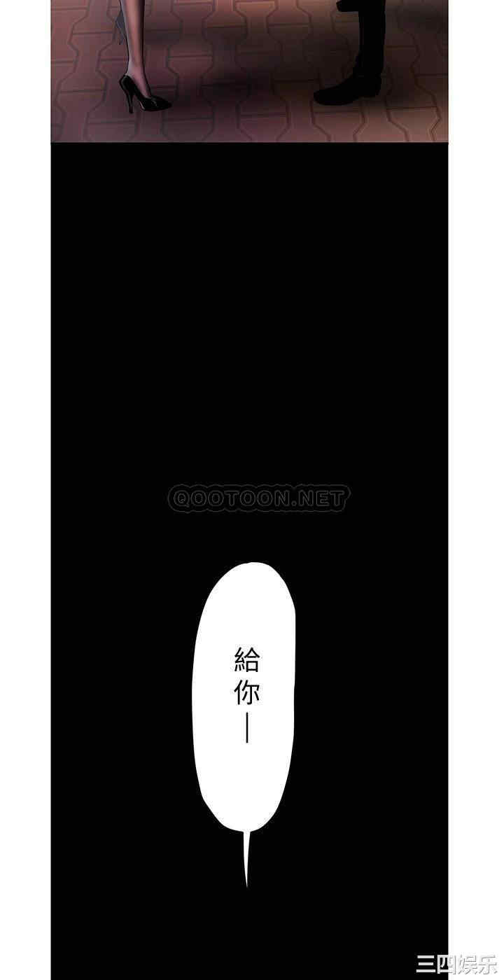 韩国漫画美丽新世界韩漫_美丽新世界-第122话在线免费阅读-韩国漫画-第30张图片