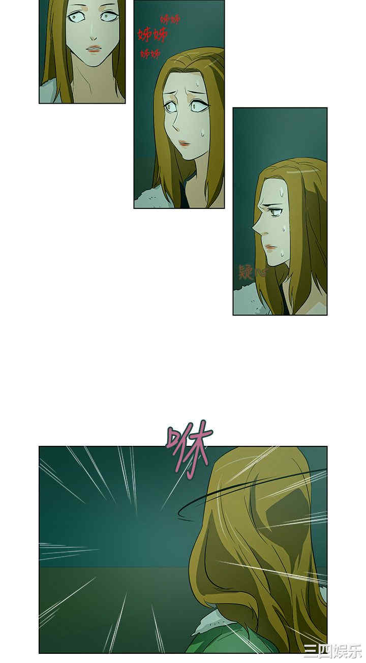 韩国漫画今天的老公韩漫_今天的老公-第17话在线免费阅读-韩国漫画-第8张图片