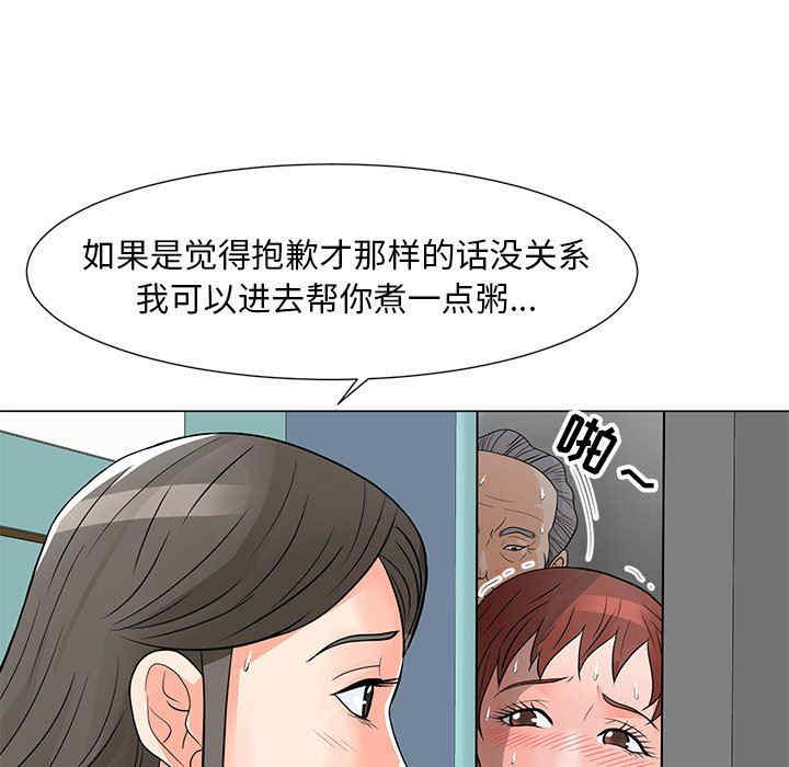 韩国漫画我家的女人们/儿子的乐园韩漫_我家的女人们/儿子的乐园-第10话在线免费阅读-韩国漫画-第113张图片