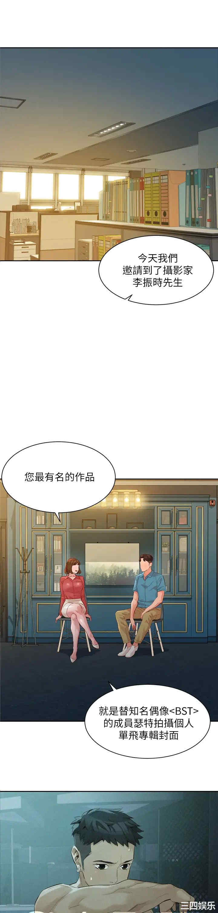 韩国漫画女神写真韩漫_女神写真-第54话在线免费阅读-韩国漫画-第11张图片