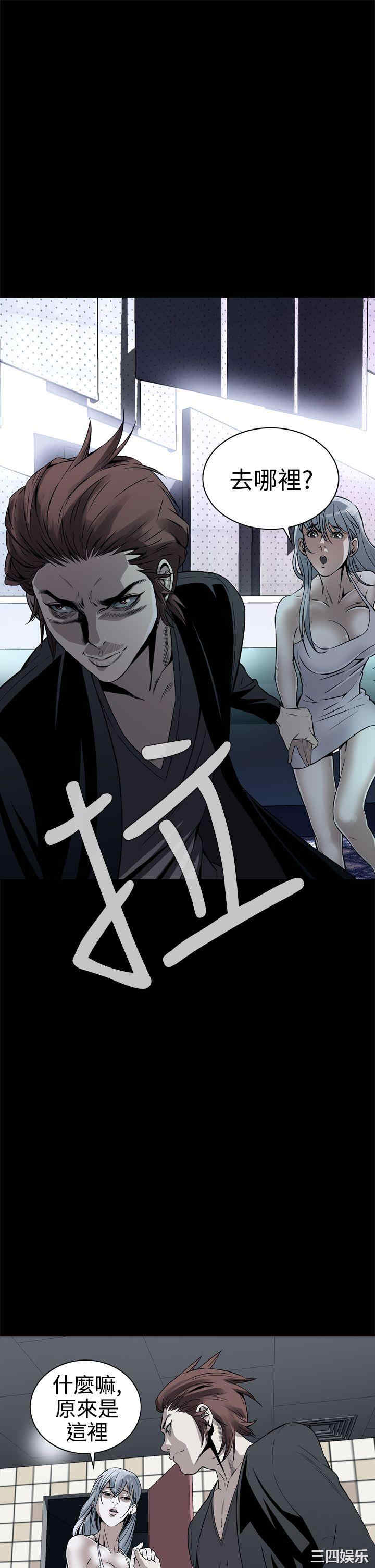 韩国漫画恶梦/Dreadful Dream韩漫_恶梦/Dreadful Dream-第10话在线免费阅读-韩国漫画-第1张图片