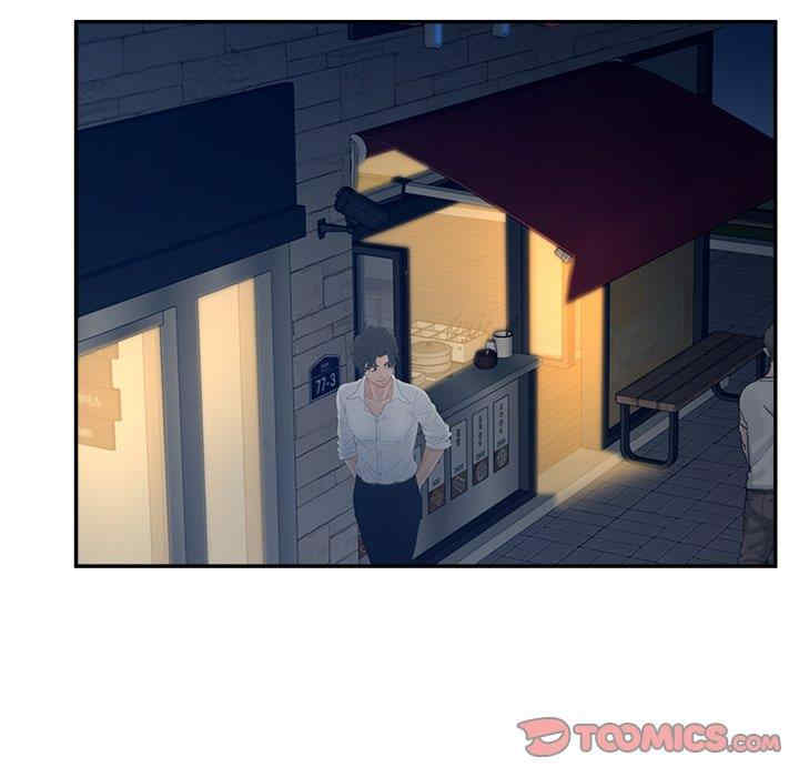 韩国漫画认养女/意外的秘密交易韩漫_认养女/意外的秘密交易-第33话在线免费阅读-韩国漫画-第45张图片