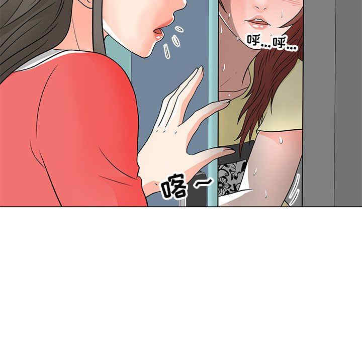 韩国漫画我家的女人们/儿子的乐园韩漫_我家的女人们/儿子的乐园-第10话在线免费阅读-韩国漫画-第114张图片