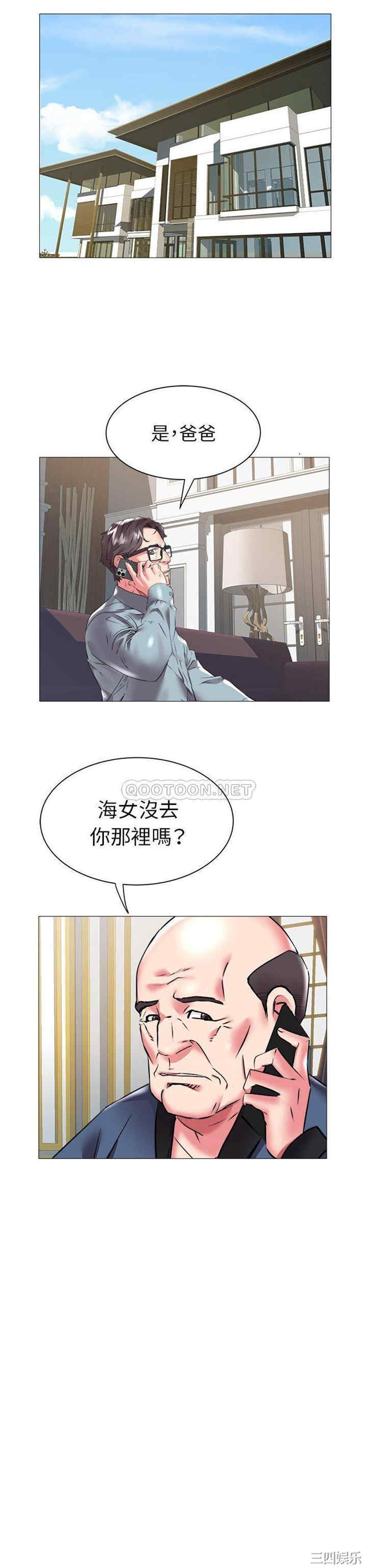 韩国漫画海女韩漫_海女-第22话在线免费阅读-韩国漫画-第19张图片