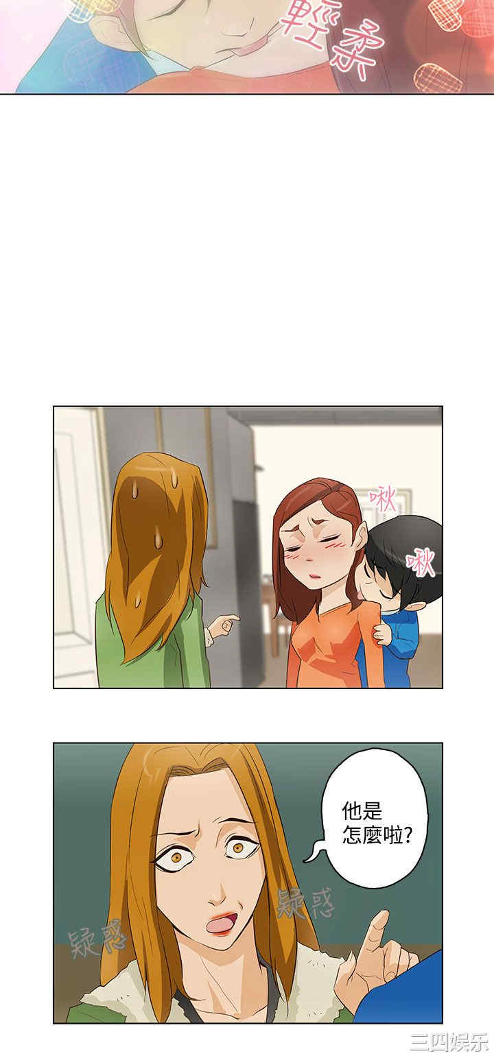 韩国漫画今天的老公韩漫_今天的老公-第17话在线免费阅读-韩国漫画-第10张图片