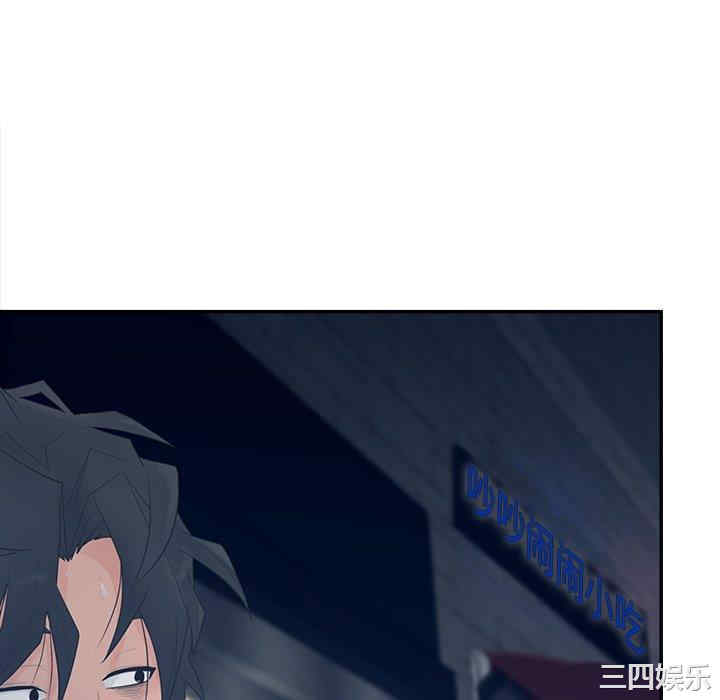 韩国漫画认养女/意外的秘密交易韩漫_认养女/意外的秘密交易-第33话在线免费阅读-韩国漫画-第46张图片