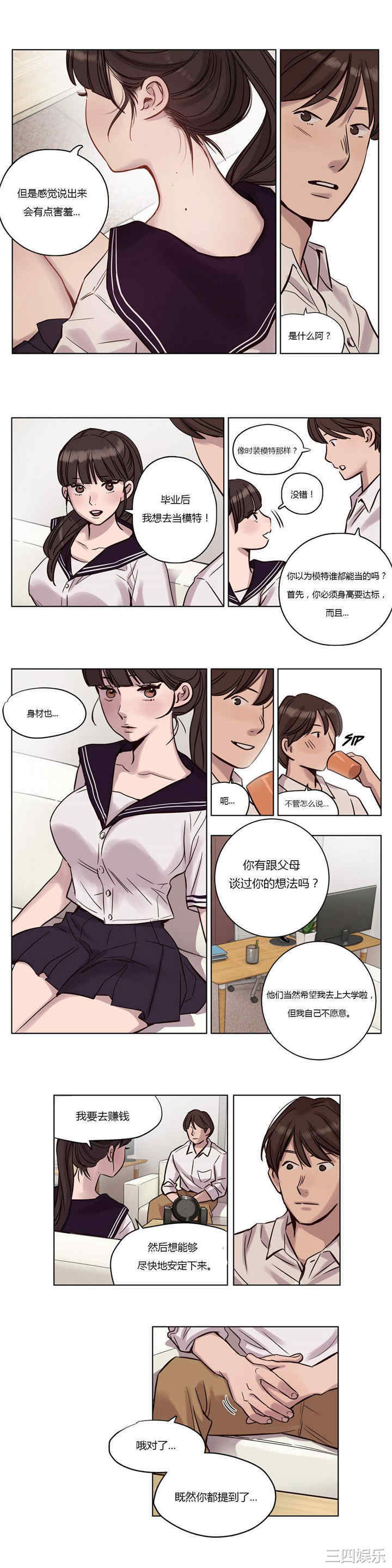 韩国漫画赎罪营韩漫_赎罪营-第12话在线免费阅读-韩国漫画-第10张图片