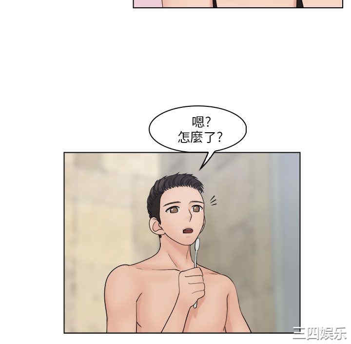 韩国漫画俏妞咖啡馆韩漫_俏妞咖啡馆-第28话在线免费阅读-韩国漫画-第6张图片