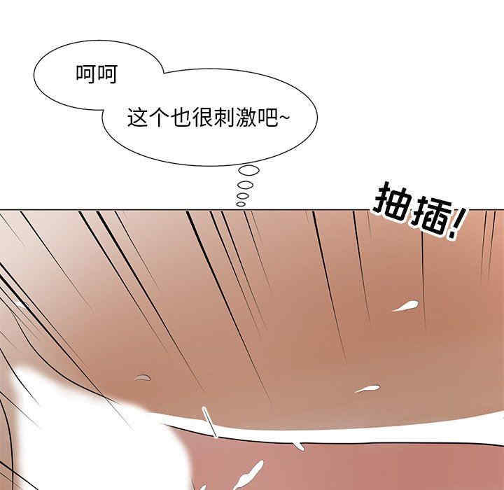 韩国漫画我家的女人们/儿子的乐园韩漫_我家的女人们/儿子的乐园-第10话在线免费阅读-韩国漫画-第115张图片