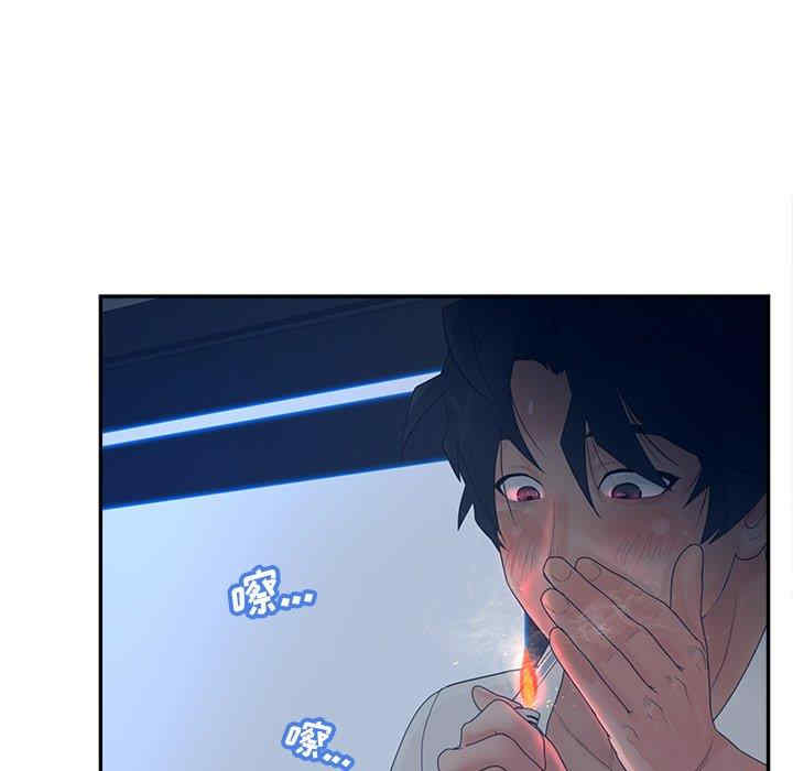 韩国漫画认养女/意外的秘密交易韩漫_认养女/意外的秘密交易-第33话在线免费阅读-韩国漫画-第48张图片