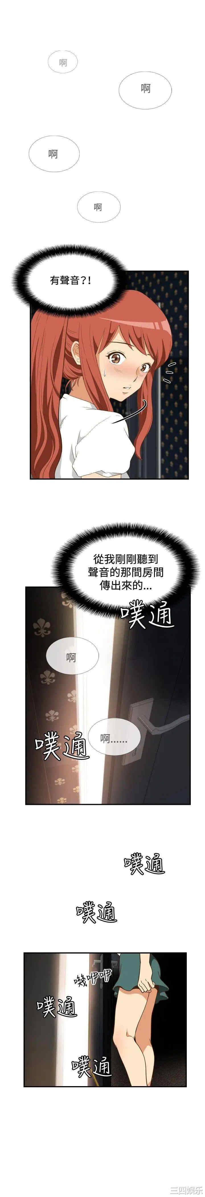 韩国漫画哪里坏坏韩漫_哪里坏坏-第66话在线免费阅读-韩国漫画-第7张图片