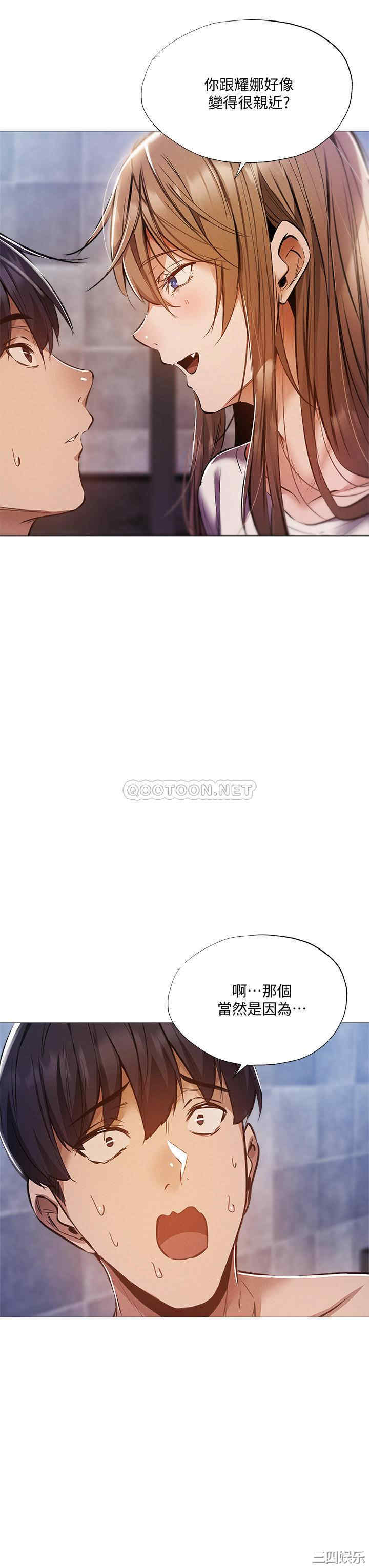 韩国漫画韩漫_还有空房吗-第28话在线免费阅读-韩国漫画-第17张图片