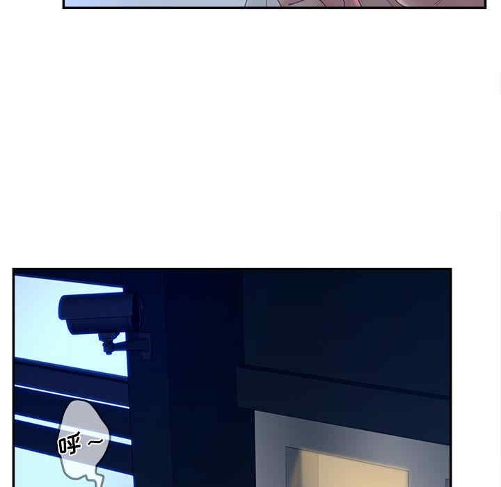 韩国漫画认养女/意外的秘密交易韩漫_认养女/意外的秘密交易-第33话在线免费阅读-韩国漫画-第49张图片