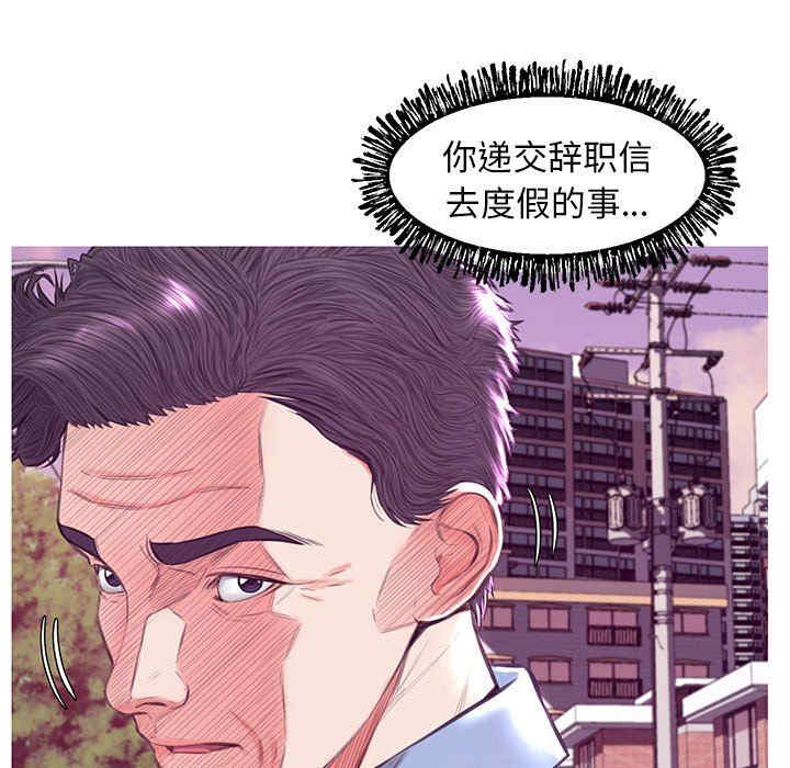 韩国漫画俏儿媳/媳妇单身中韩漫_俏儿媳/媳妇单身中-第53话在线免费阅读-韩国漫画-第19张图片