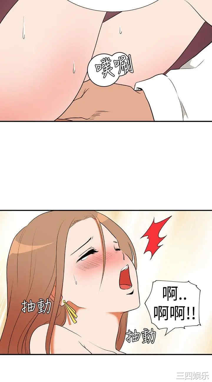 韩国漫画哪里坏坏韩漫_哪里坏坏-第4话在线免费阅读-韩国漫画-第2张图片