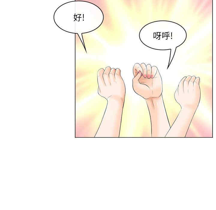 韩国漫画那年夏天韩漫_那年夏天-第20话在线免费阅读-韩国漫画-第84张图片