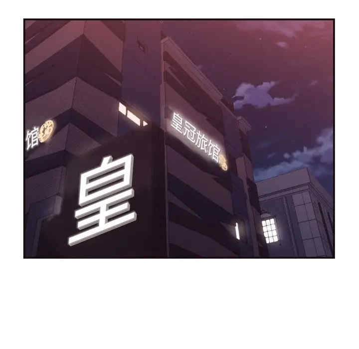 韩国漫画拜托!放过我吧!韩漫_拜托!放过我吧!-第24话在线免费阅读-韩国漫画-第5张图片