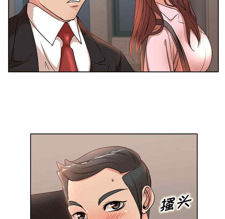 韩国漫画教授的课后辅导韩漫_教授的课后辅导-第2话在线免费阅读-韩国漫画-第43张图片