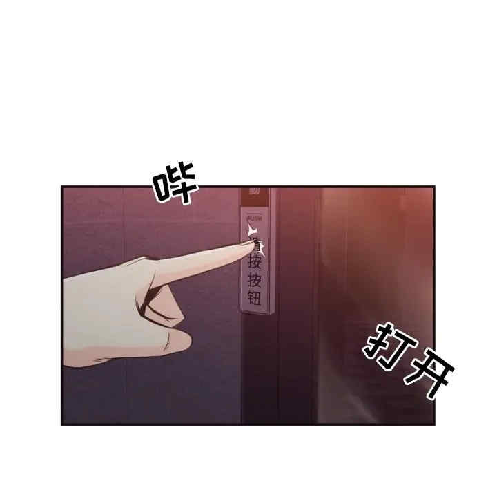 韩国漫画拜托!放过我吧!韩漫_拜托!放过我吧!-第24话在线免费阅读-韩国漫画-第6张图片