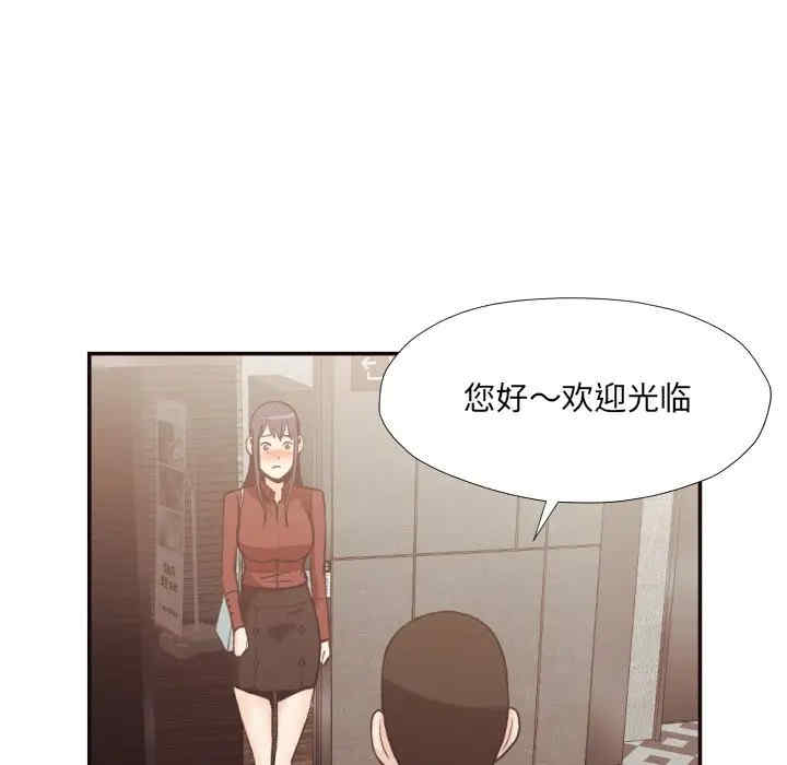 韩国漫画拜托!放过我吧!韩漫_拜托!放过我吧!-第24话在线免费阅读-韩国漫画-第7张图片