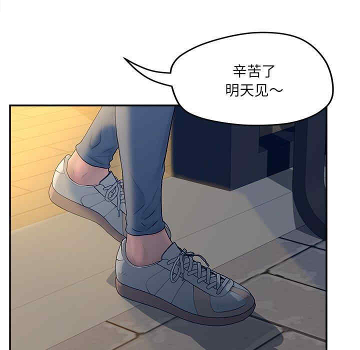 韩国漫画认养女/意外的秘密交易韩漫_认养女/意外的秘密交易-第33话在线免费阅读-韩国漫画-第54张图片