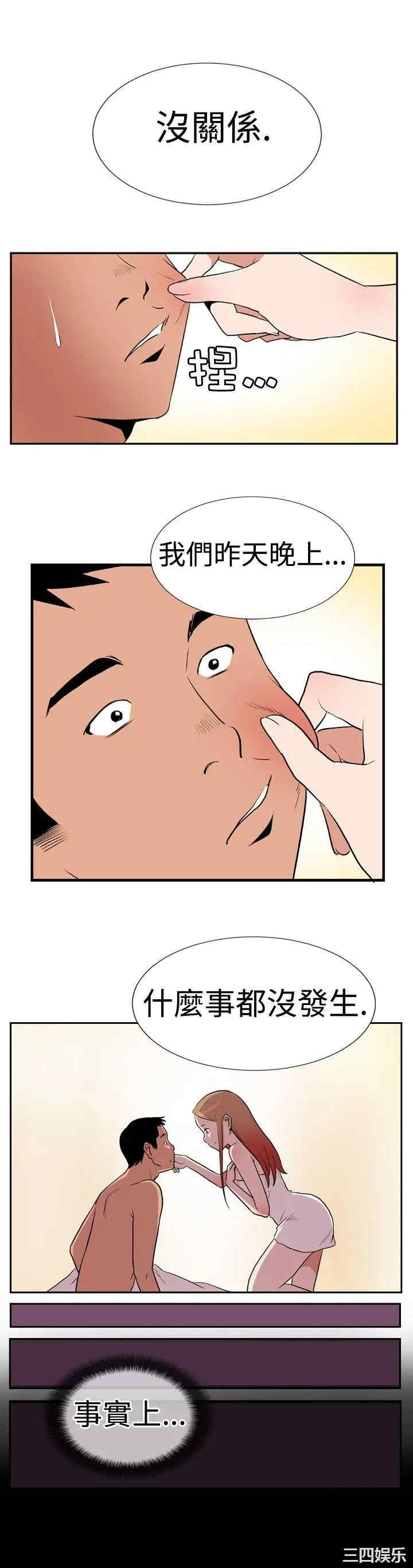 韩国漫画哪里坏坏韩漫_哪里坏坏-第4话在线免费阅读-韩国漫画-第7张图片