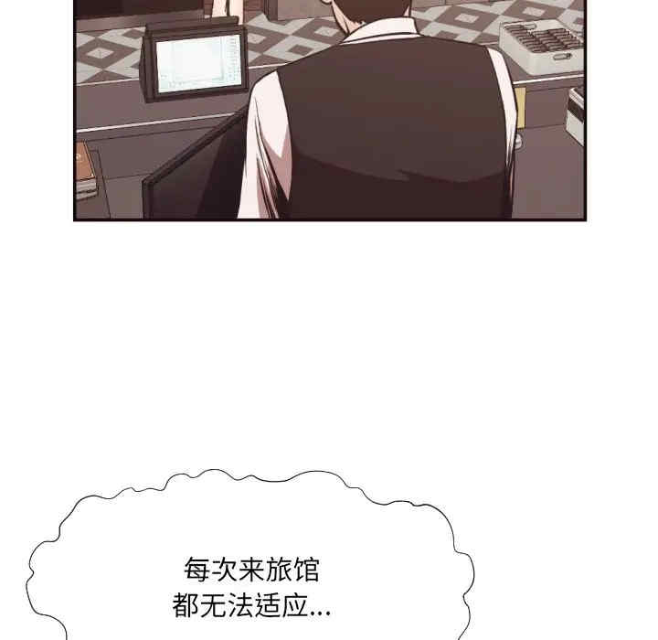韩国漫画拜托!放过我吧!韩漫_拜托!放过我吧!-第24话在线免费阅读-韩国漫画-第8张图片