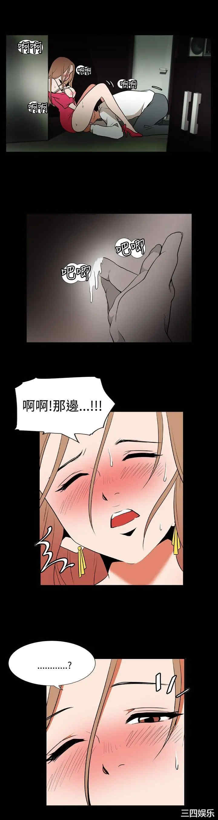 韩国漫画哪里坏坏韩漫_哪里坏坏-第4话在线免费阅读-韩国漫画-第8张图片