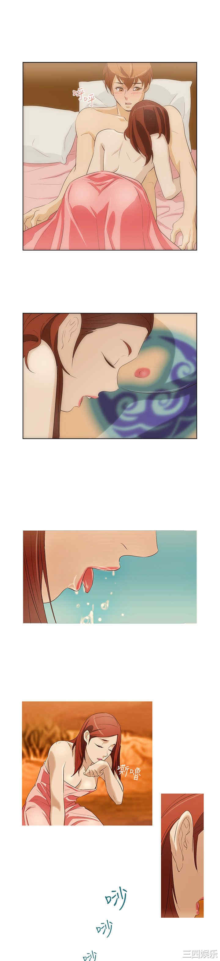 韩国漫画今天的老公韩漫_今天的老公-第17话在线免费阅读-韩国漫画-第15张图片