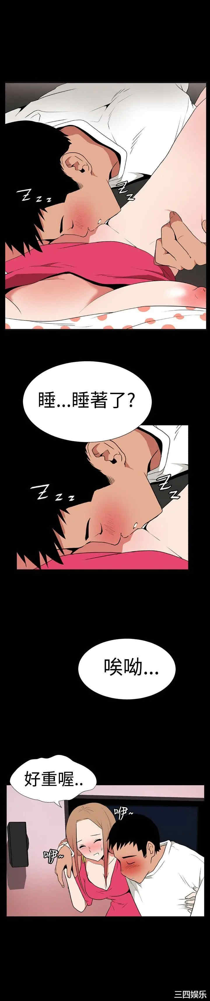 韩国漫画哪里坏坏韩漫_哪里坏坏-第4话在线免费阅读-韩国漫画-第9张图片