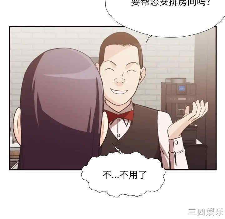 韩国漫画拜托!放过我吧!韩漫_拜托!放过我吧!-第24话在线免费阅读-韩国漫画-第10张图片