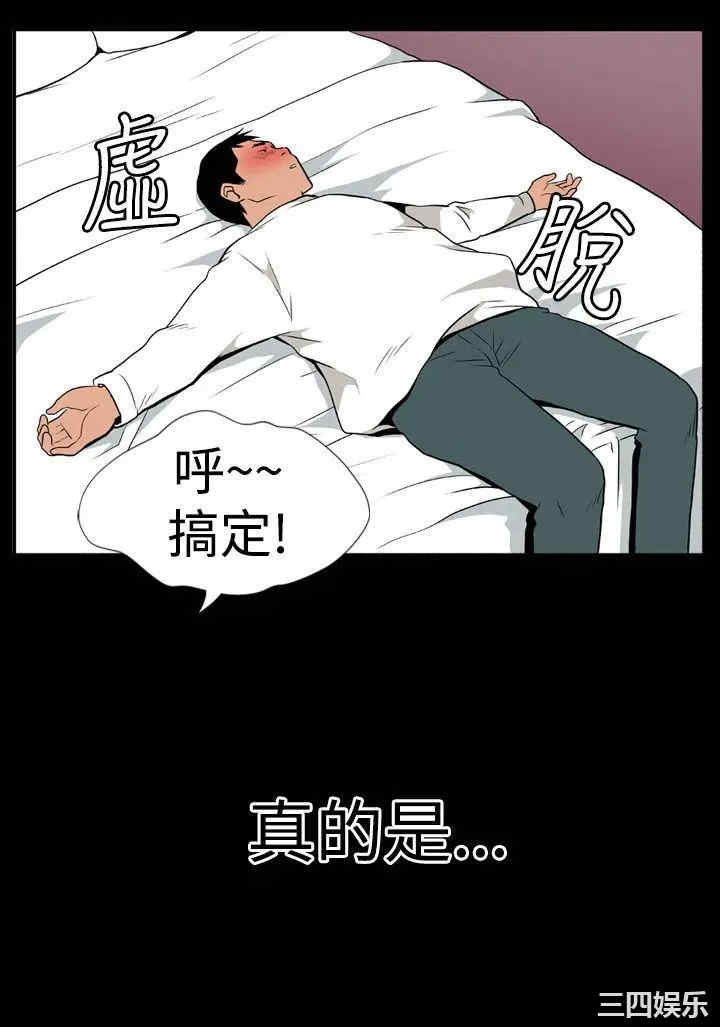 韩国漫画哪里坏坏韩漫_哪里坏坏-第4话在线免费阅读-韩国漫画-第10张图片