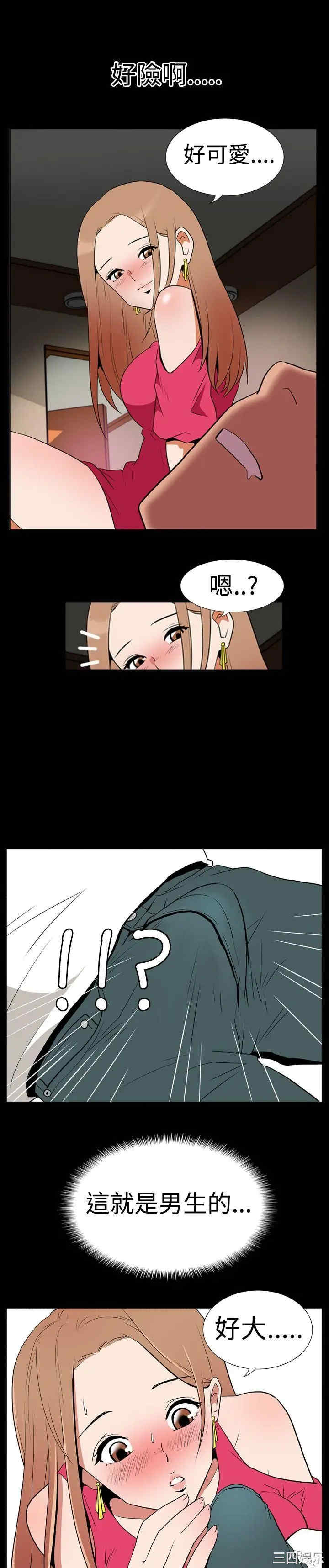 韩国漫画哪里坏坏韩漫_哪里坏坏-第4话在线免费阅读-韩国漫画-第11张图片