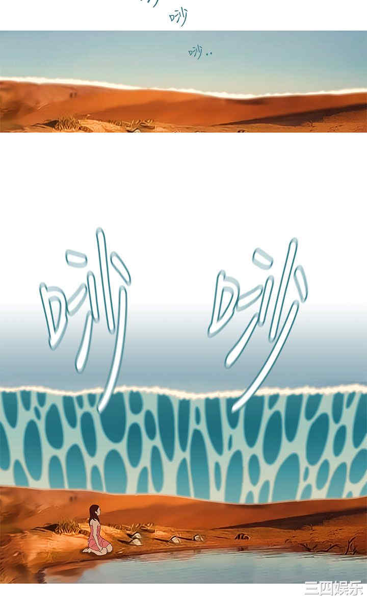 韩国漫画今天的老公韩漫_今天的老公-第17话在线免费阅读-韩国漫画-第16张图片