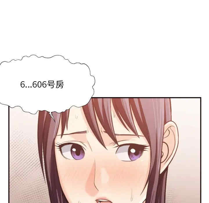韩国漫画拜托!放过我吧!韩漫_拜托!放过我吧!-第24话在线免费阅读-韩国漫画-第11张图片