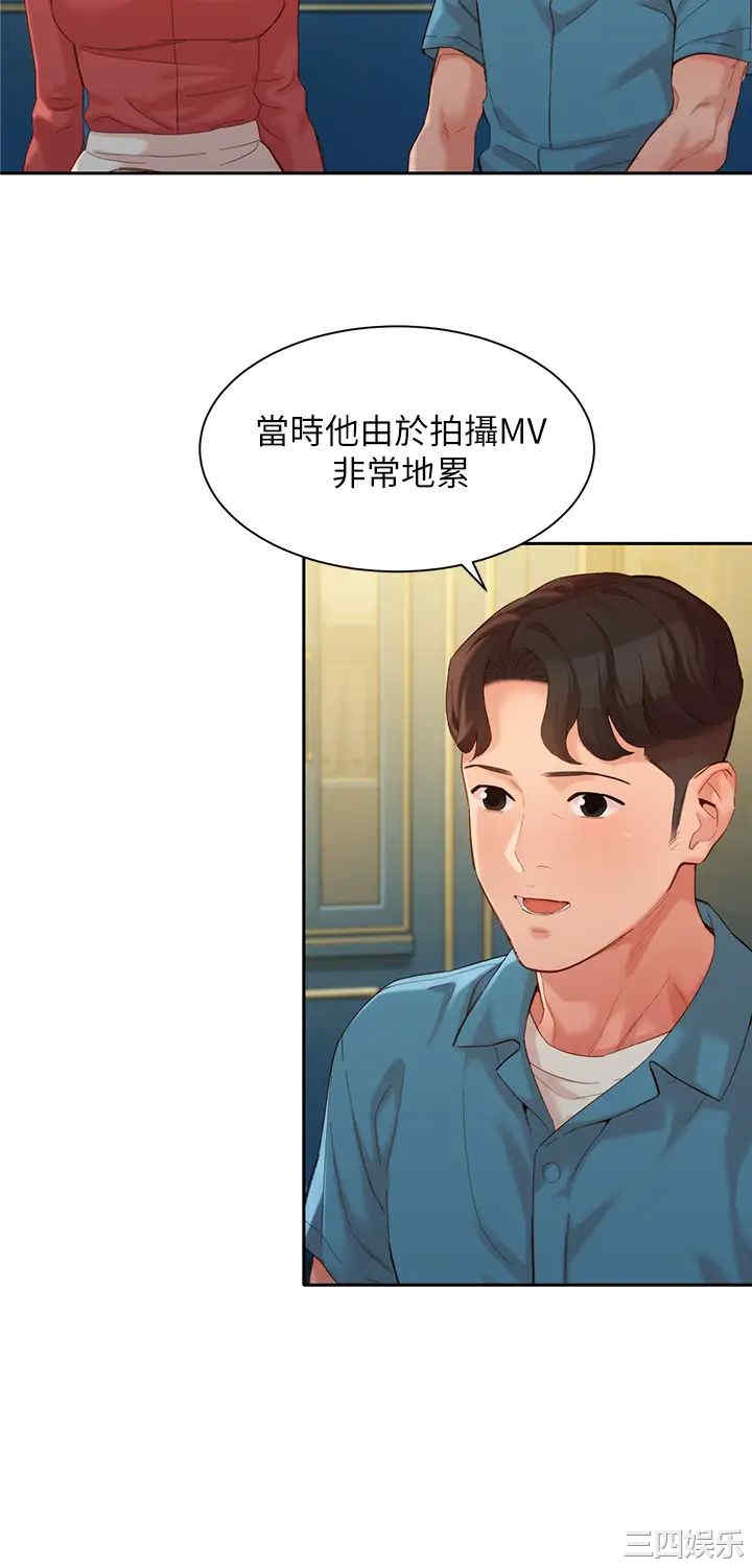 韩国漫画女神写真韩漫_女神写真-第54话在线免费阅读-韩国漫画-第13张图片