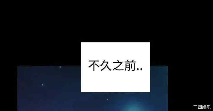 韩国漫画粉红报告书韩漫_粉红报告书-第27话在线免费阅读-韩国漫画-第7张图片