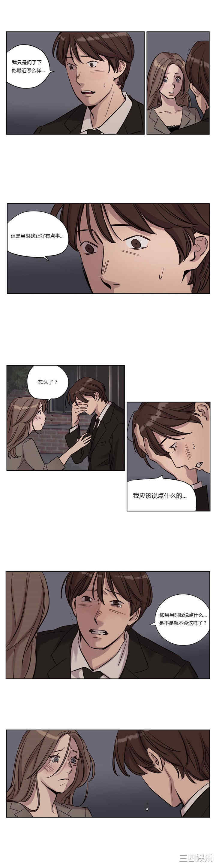 韩国漫画赎罪营韩漫_赎罪营-第13话在线免费阅读-韩国漫画-第3张图片