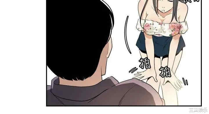 韩国漫画哪里坏坏韩漫_哪里坏坏-第77话在线免费阅读-韩国漫画-第2张图片