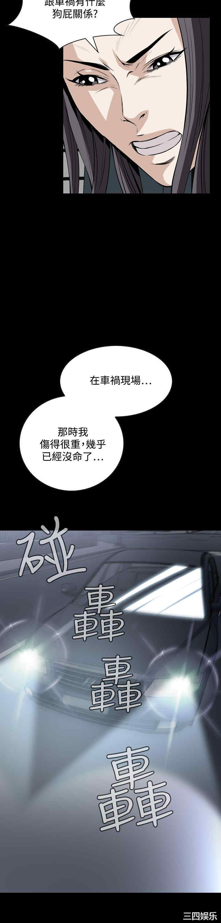 韩国漫画恶梦/Dreadful Dream韩漫_恶梦/Dreadful Dream-第23话在线免费阅读-韩国漫画-第20张图片
