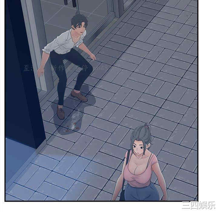 韩国漫画认养女/意外的秘密交易韩漫_认养女/意外的秘密交易-第33话在线免费阅读-韩国漫画-第58张图片