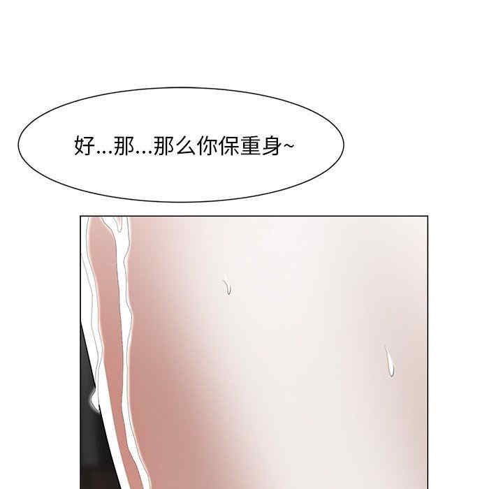 韩国漫画我家的女人们/儿子的乐园韩漫_我家的女人们/儿子的乐园-第10话在线免费阅读-韩国漫画-第122张图片