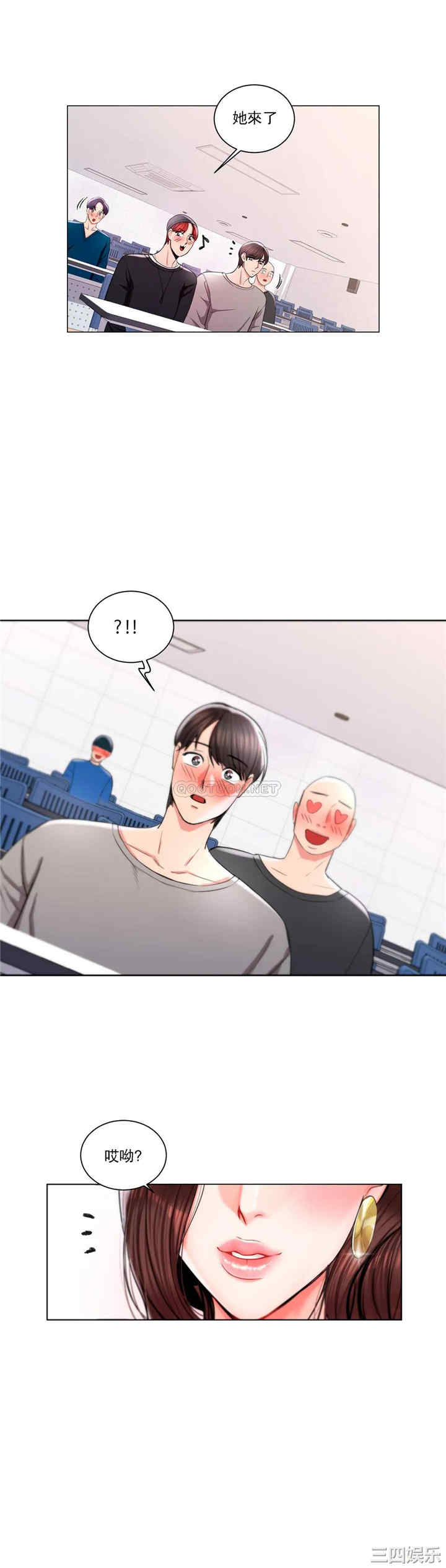 韩国漫画废弃章节韩漫_校园爱情-第7话在线免费阅读-韩国漫画-第28张图片