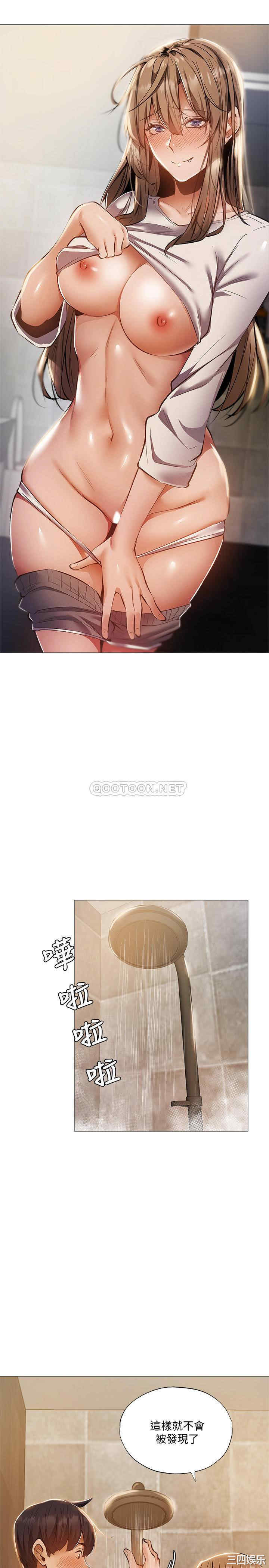 韩国漫画韩漫_还有空房吗-第28话在线免费阅读-韩国漫画-第24张图片