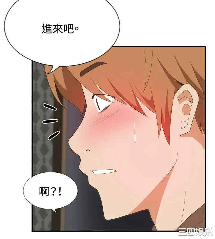 韩国漫画哪里坏坏韩漫_哪里坏坏-第66话在线免费阅读-韩国漫画-第16张图片