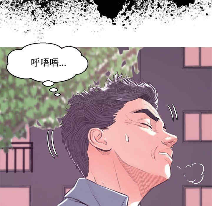 韩国漫画俏儿媳/媳妇单身中韩漫_俏儿媳/媳妇单身中-第53话在线免费阅读-韩国漫画-第23张图片