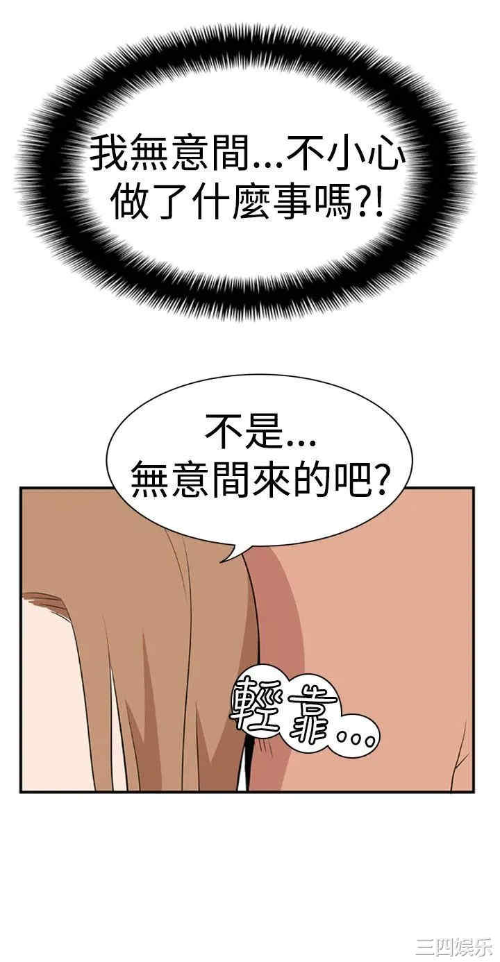 韩国漫画哪里坏坏韩漫_哪里坏坏-第4话在线免费阅读-韩国漫画-第18张图片