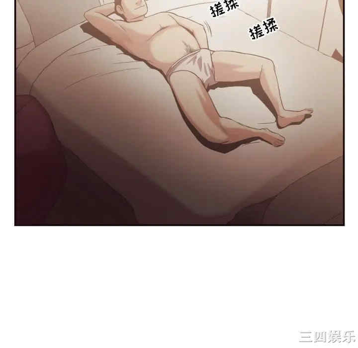 韩国漫画拜托!放过我吧!韩漫_拜托!放过我吧!-第24话在线免费阅读-韩国漫画-第16张图片