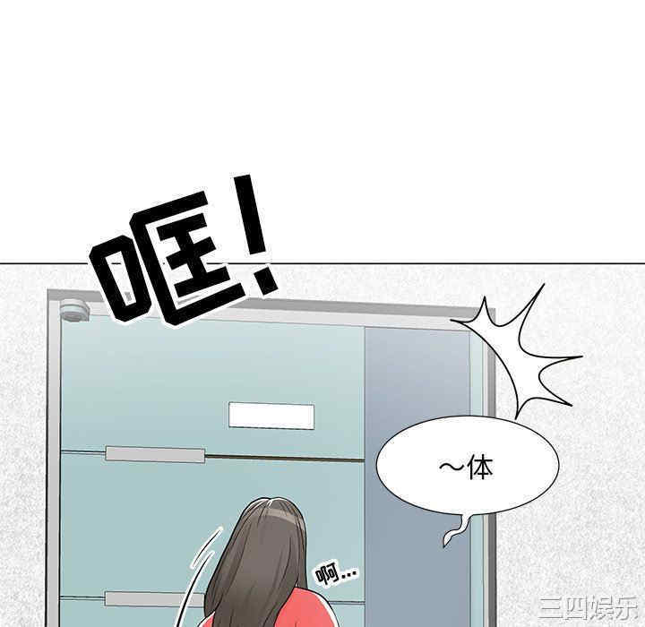 韩国漫画我家的女人们/儿子的乐园韩漫_我家的女人们/儿子的乐园-第10话在线免费阅读-韩国漫画-第124张图片